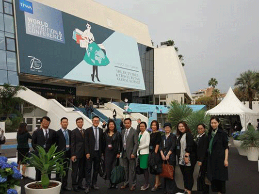 中免集團參加2017年世界免稅協(xié)會展覽會