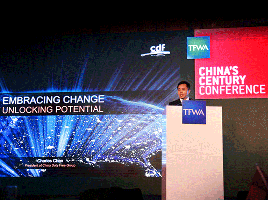 中免集團(tuán)成功亮相2017TFWA中國峰會