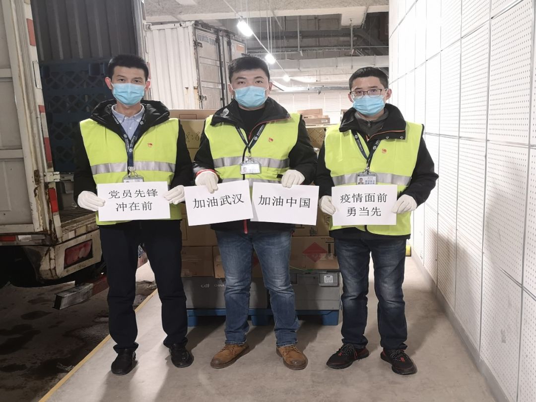 【中國免稅人在行動·黨員先鋒篇】之六：  小家大愛，不負(fù)重托戰(zhàn)疫情