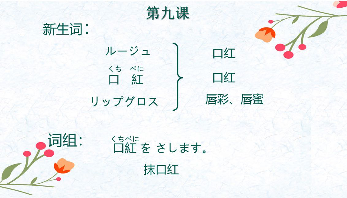 【中國免稅人在行動·一線直擊篇】之二十九： “戰(zhàn)疫”停工不停學，居家“充電”不斷線
