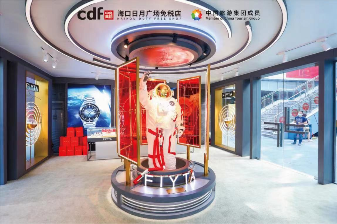 中免集團(tuán)海南國(guó)慶銷售開門紅 三亞國(guó)際免稅城、?？谌赵聫V場(chǎng)免稅店單日營(yíng)收同比大漲