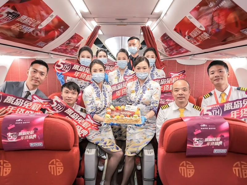 第五屆中免海南離島免稅年終盛典點(diǎn)燃冬季消費(fèi)熱情，釋放免稅消費(fèi)活力