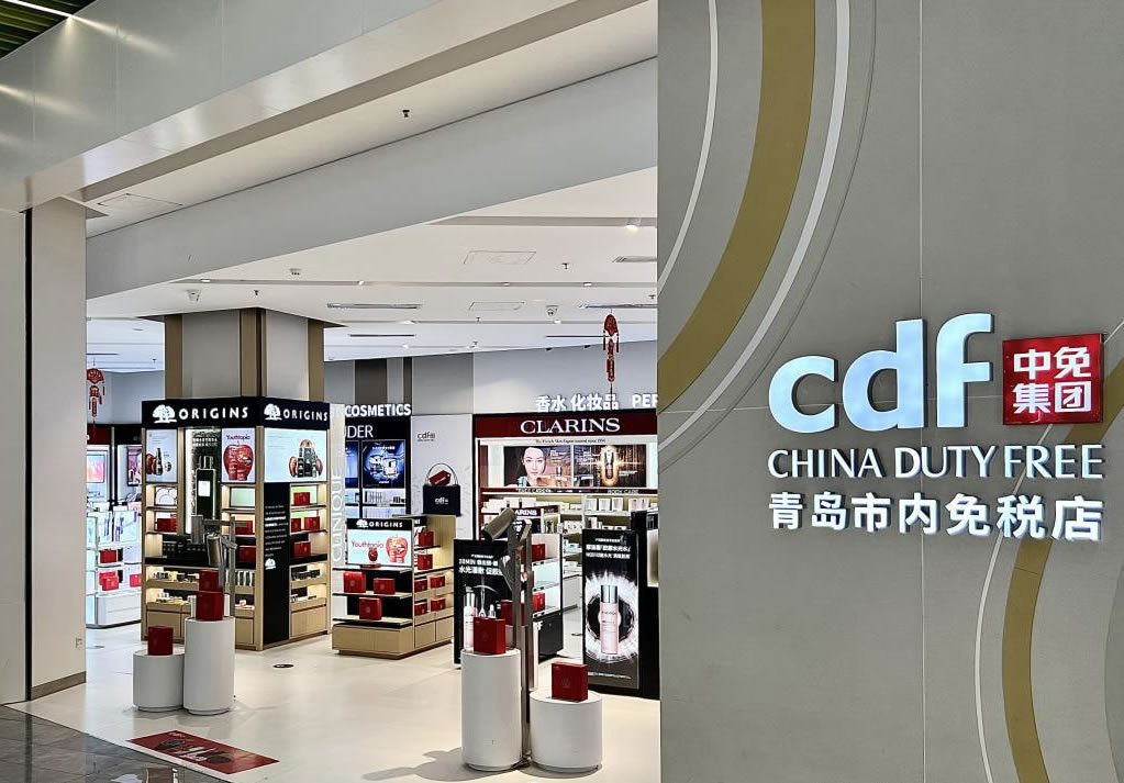 中免集團(tuán)青島市內(nèi)免稅店開(kāi)啟煥新試營(yíng)業(yè)