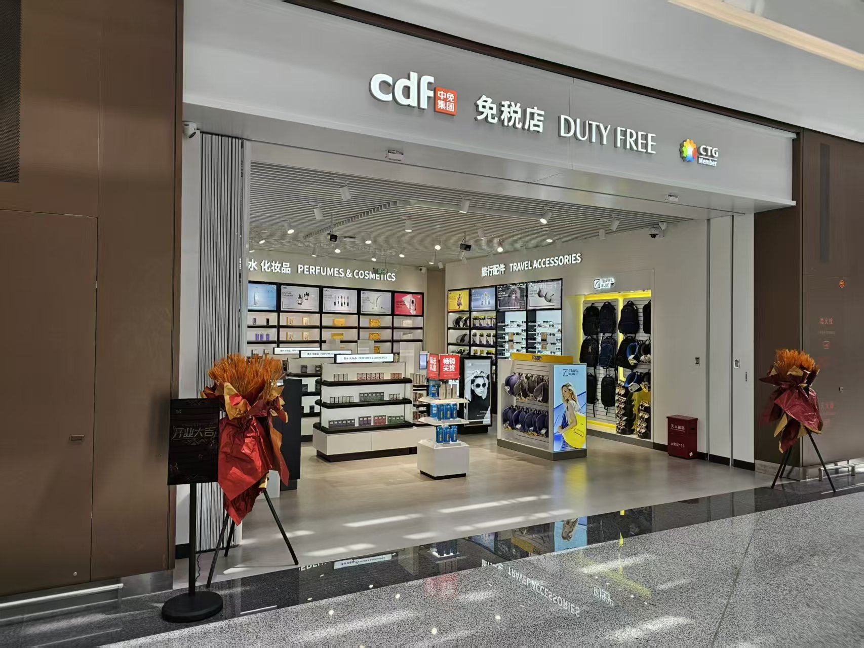 蘭州中川機(jī)場(chǎng)免稅店