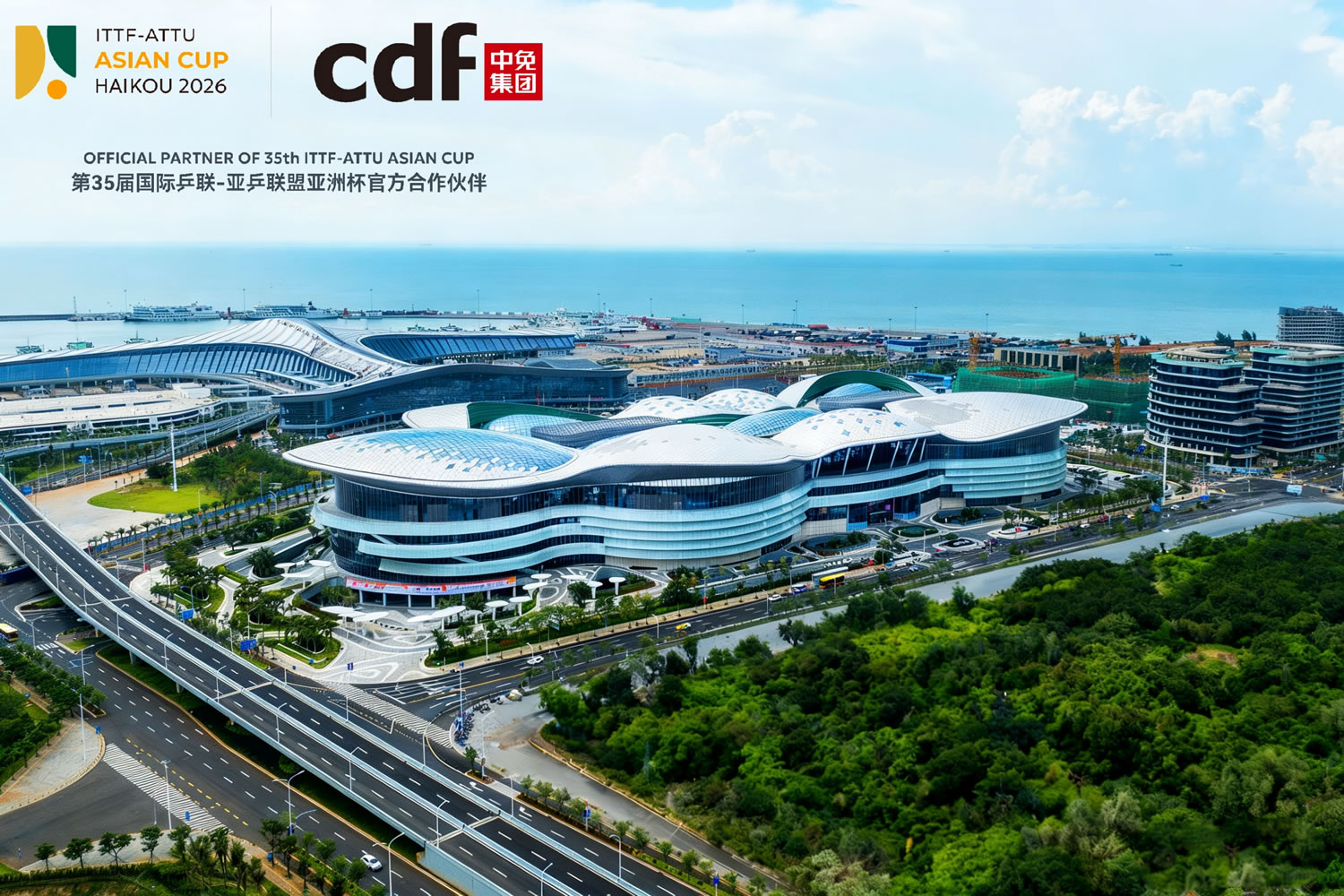 中免集團成為第35屆國際乒聯(lián)-亞乒聯(lián)盟亞洲杯官方合作伙伴 賦能自貿港文旅融合新高度